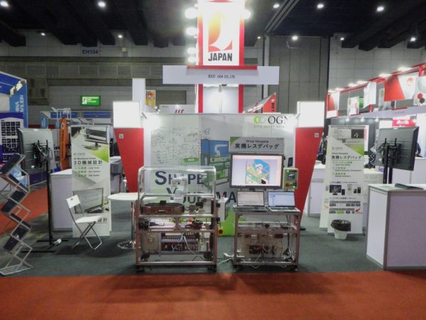 タイ王国で展示会に出展しました